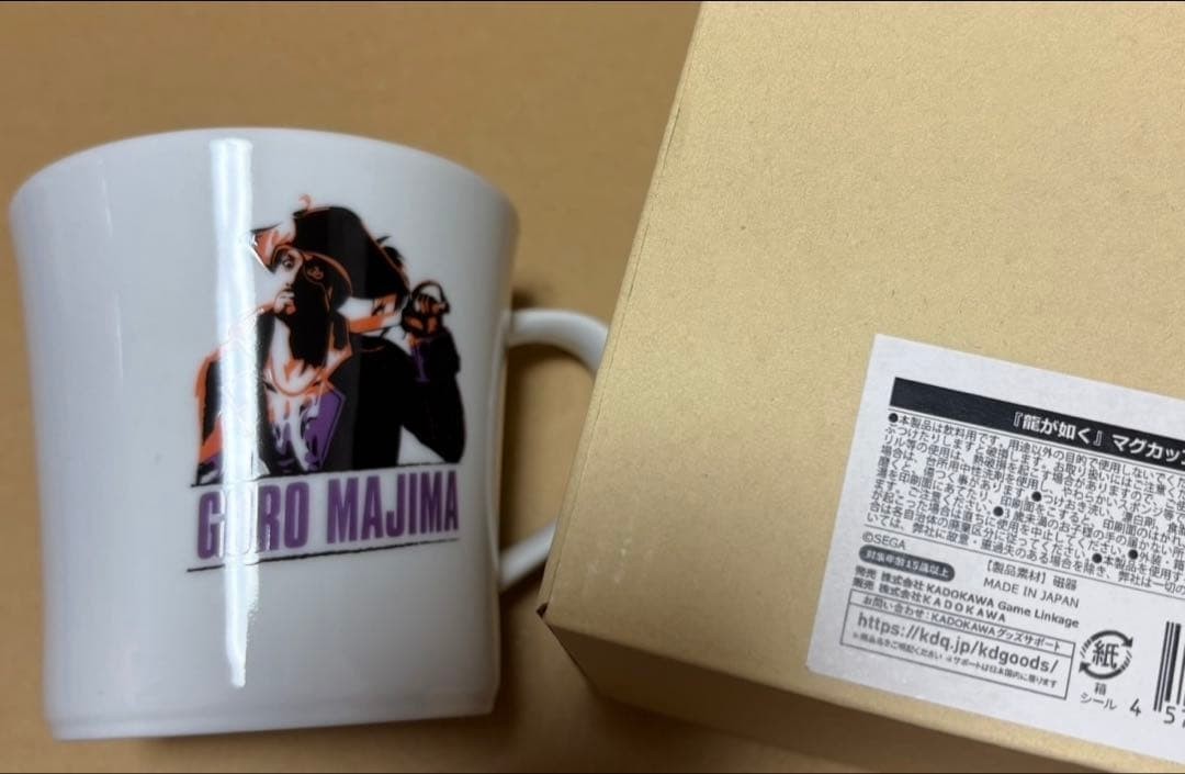 YakuzaLike a Dragon 8 Gaiden Mug