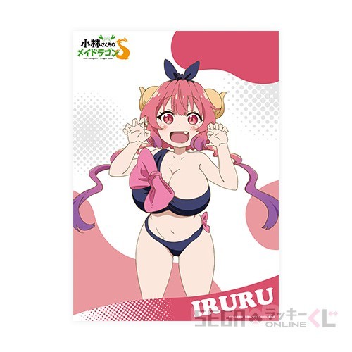 Miss Kobayashi\'s Dragon Maid S B2 Multi Cloth Poster Sega Lucky Kuji Ilulu New