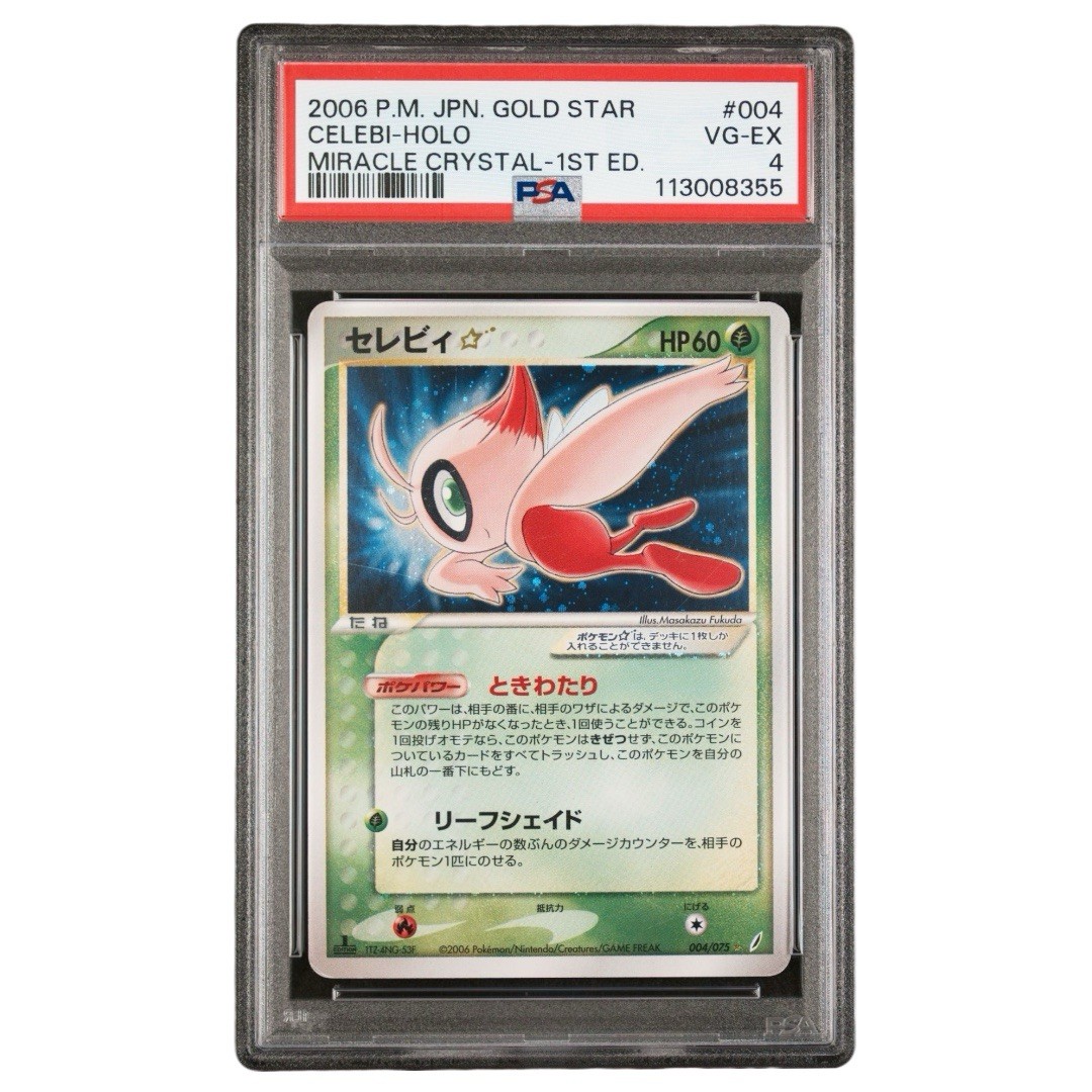 Pokemon Celebi Gold Star PSA 4 Japanese 1st Edition Holo Rare Card