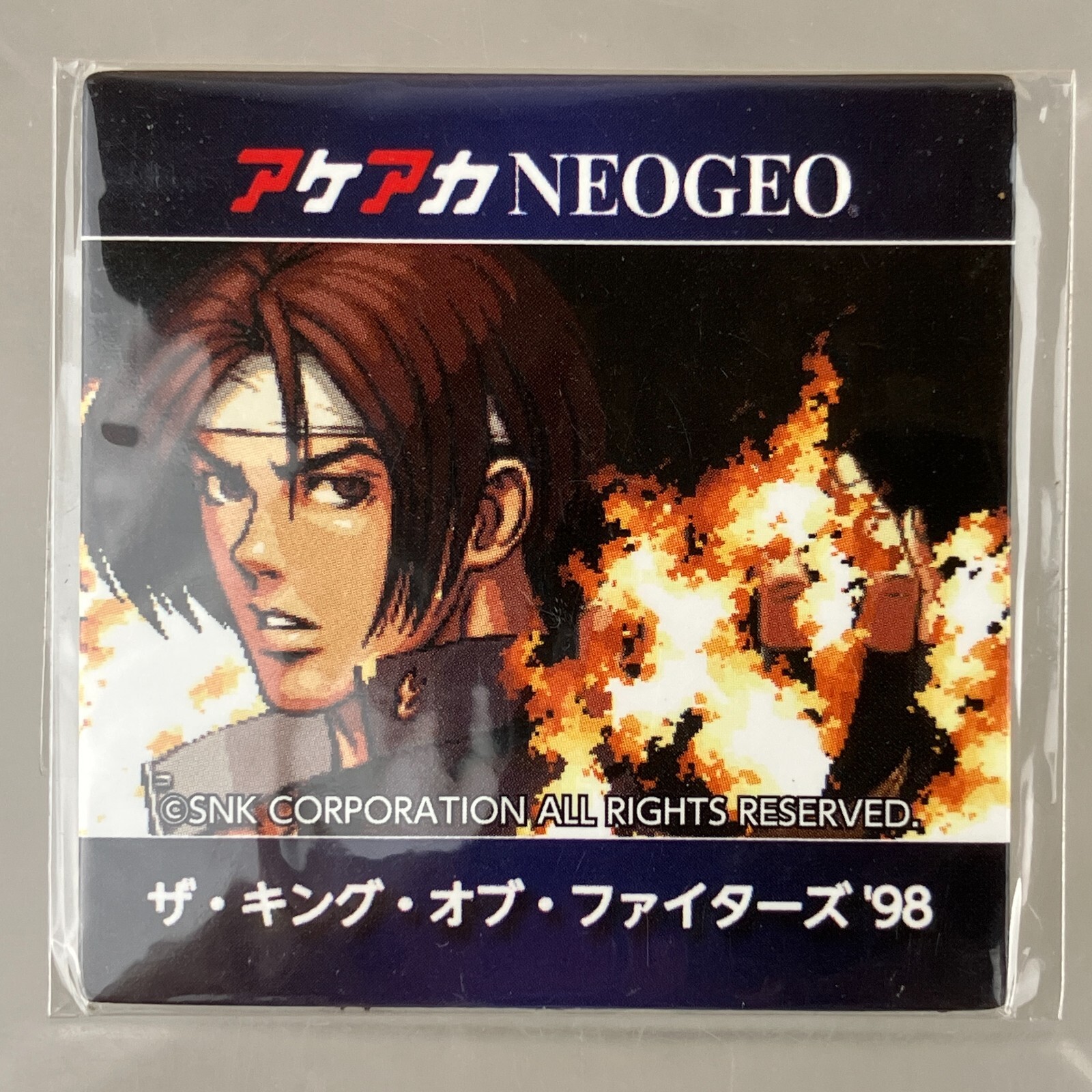 ACA Arcade Archives NEO GEO The King of Fighters '98 Kyo Kusanagi Fridge Magnet