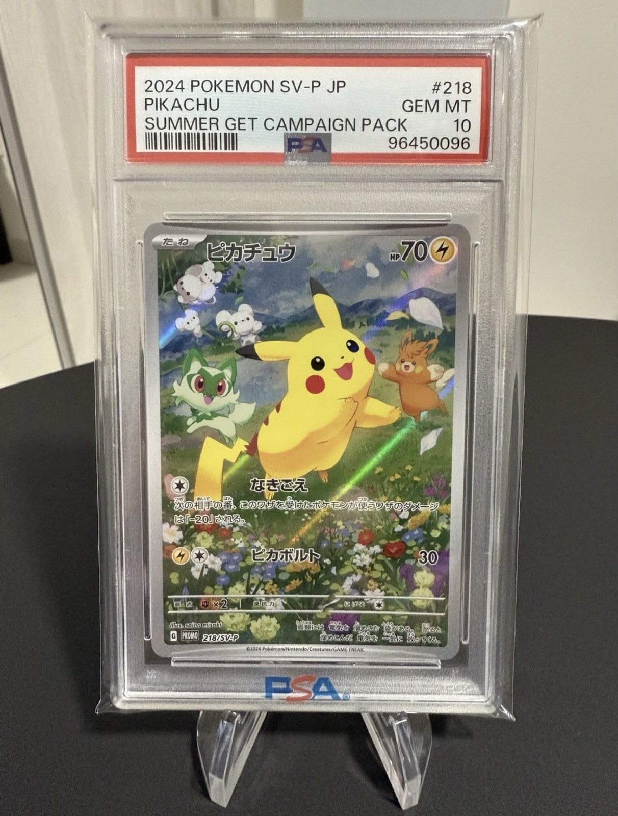 Pikachu PSA 10 218/SV-P Promo Summer Get Campaign Card Pokemon Japanese
