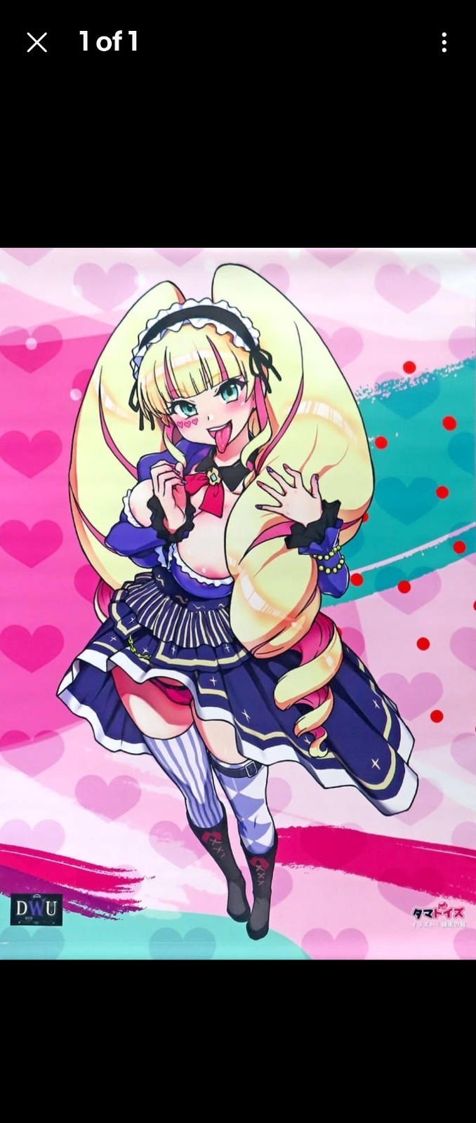 DWU Virtual YouTuber Deep Web Underground B2 Tapestry 20x29in