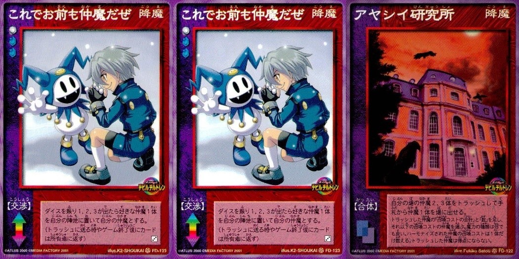 Shin Megami Tensei Devil Children 3 Cards Lot Shin Megami Tensei Japan 3 lot