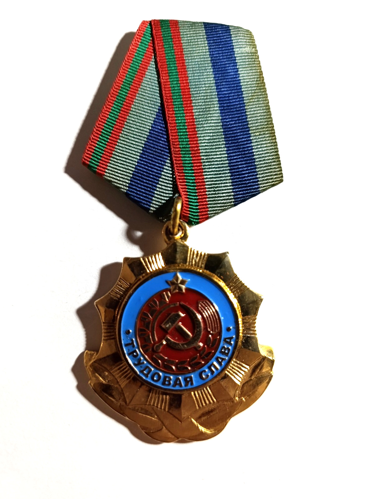 RARE ORIGINAL Order of Labor Glory  Transnistria - PMR - Moldova - RARE