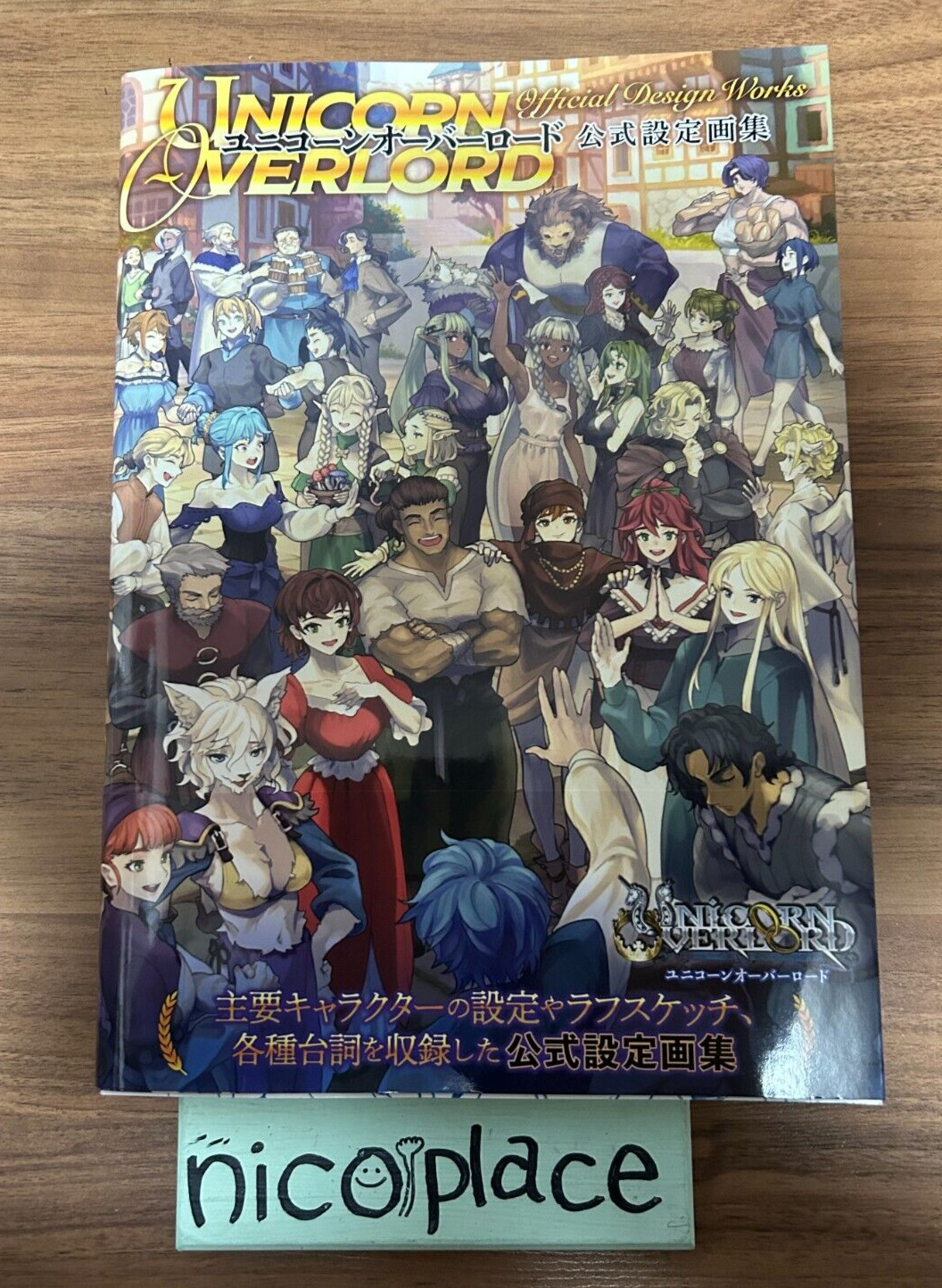 Unicorn Overlord Official Setting Picture Art Book 2024 U.S. Tax Included