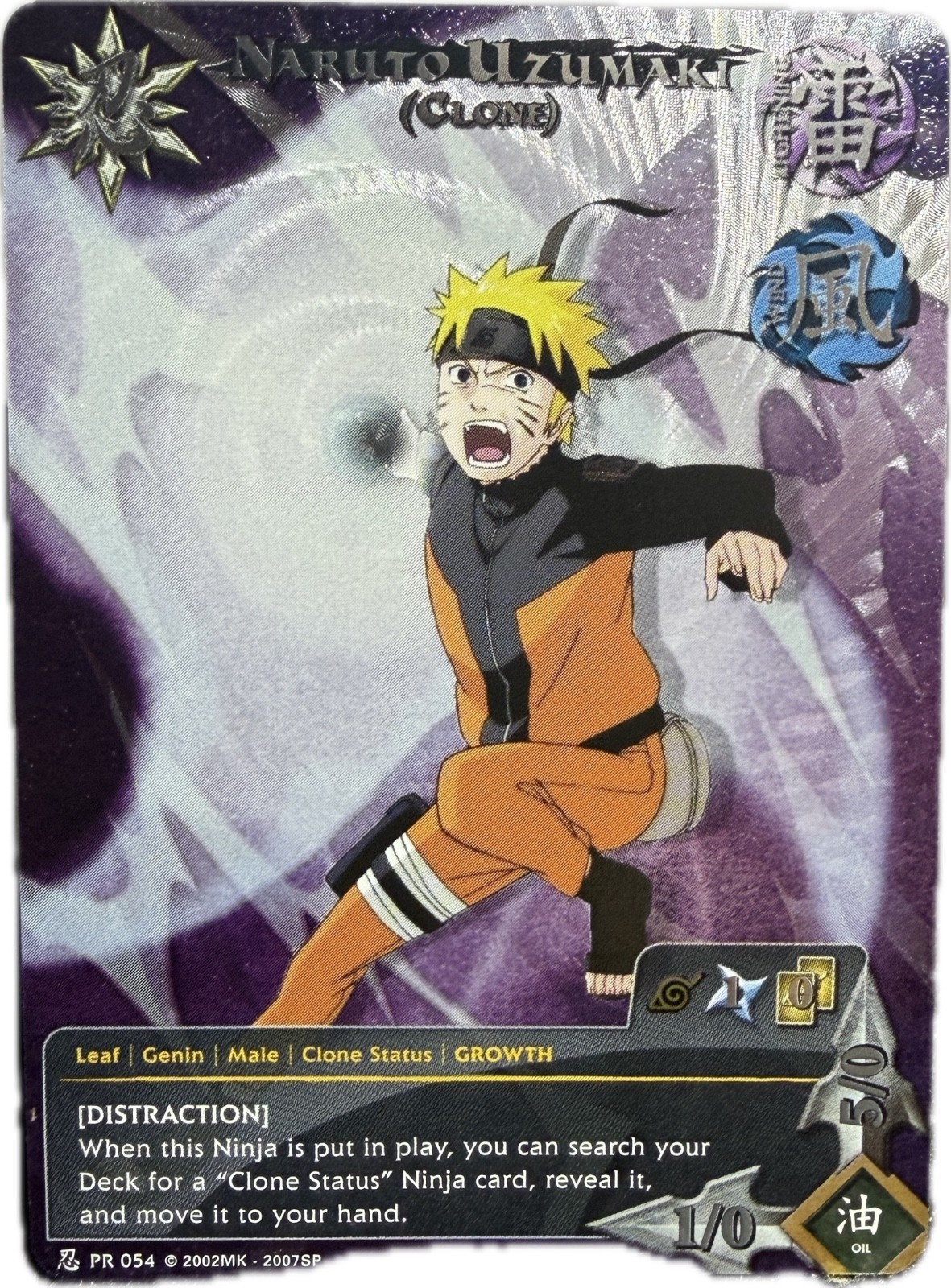 2007 Naruto CCG Naruto Uzumaki (Clone)  PR 054 Promo Foil English Near Mint