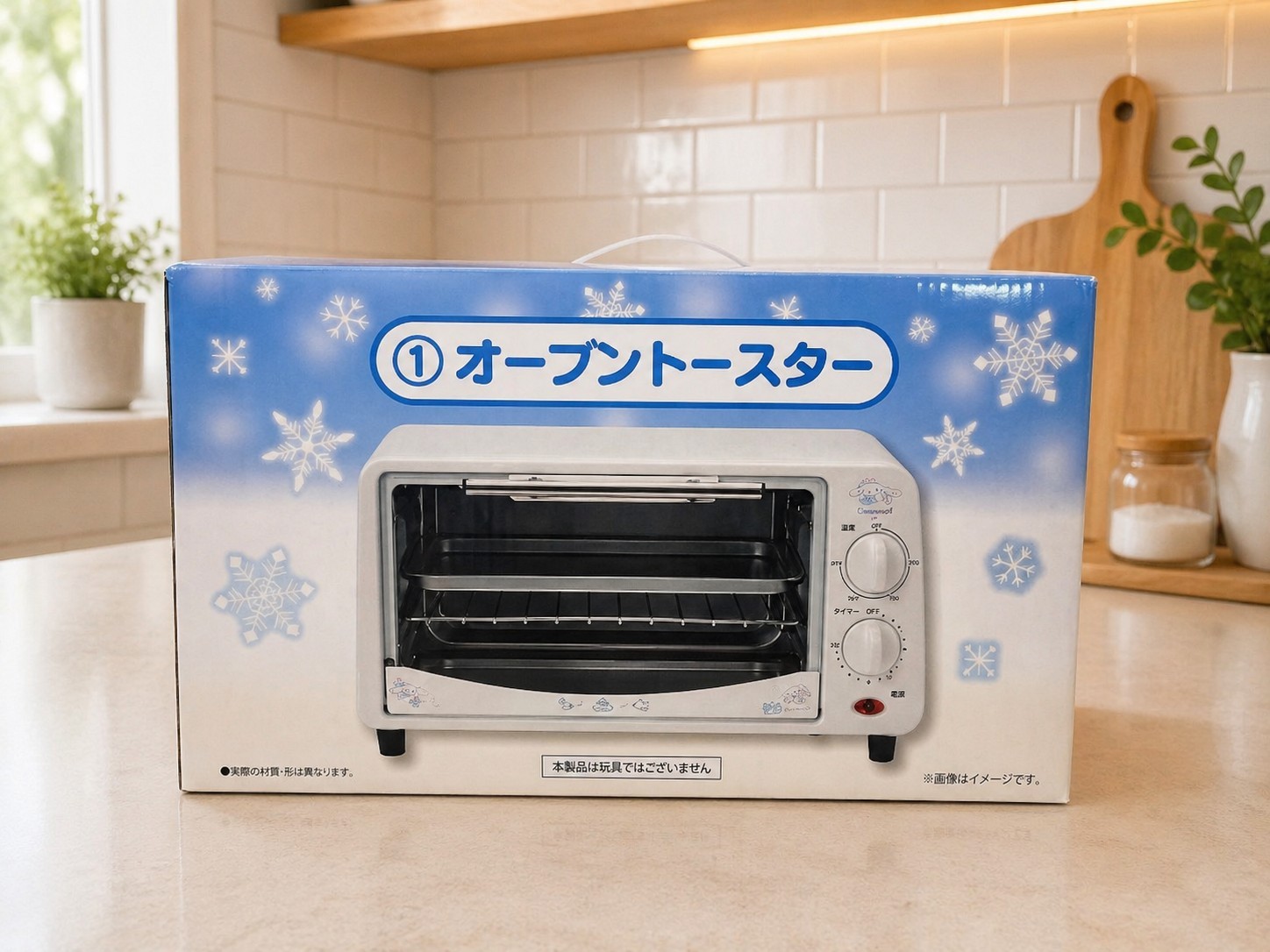 Sanrio Cinnamoroll Oven Toaster Ichiban Kuji Limited Rare Unused  Japan