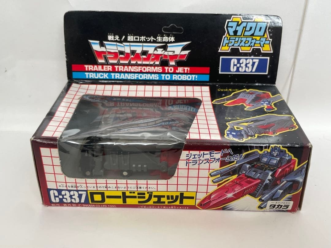 Takara Transformers G1 C-337 Vintage Sealed Original Japanese Toy