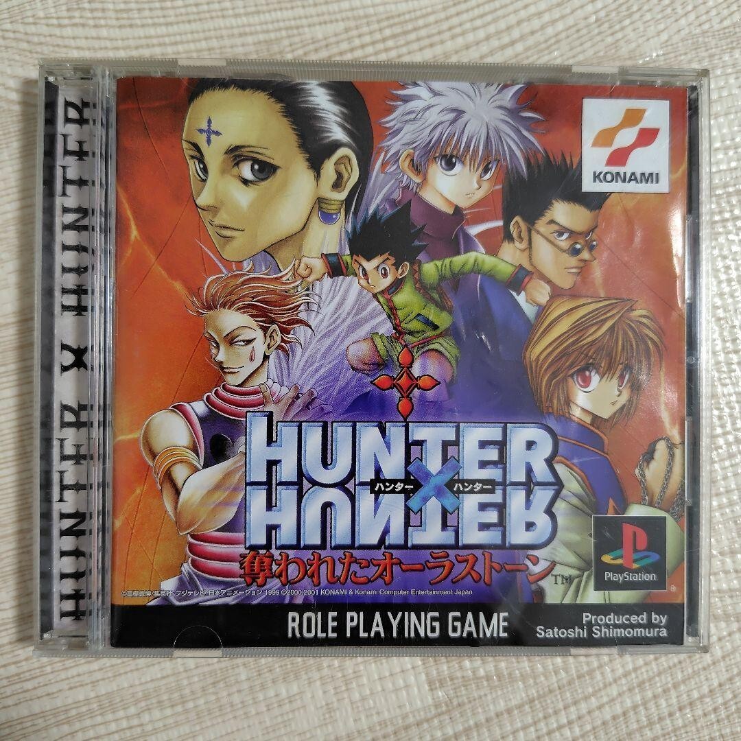 PS software Hunter Hunter Stolen Aura Stone GAME