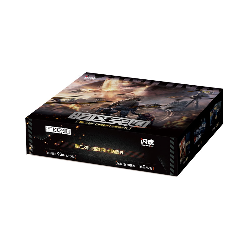 2026 Shining Soul Arena Breakout Vol.2 Game Cards Collection Trading Cards Box