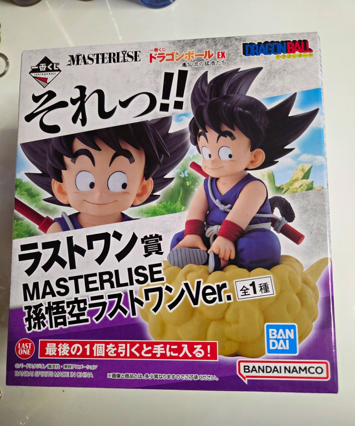 Bandai Dragon Ball MASTERLISE Son Goku PVC Figure Last One Ver.