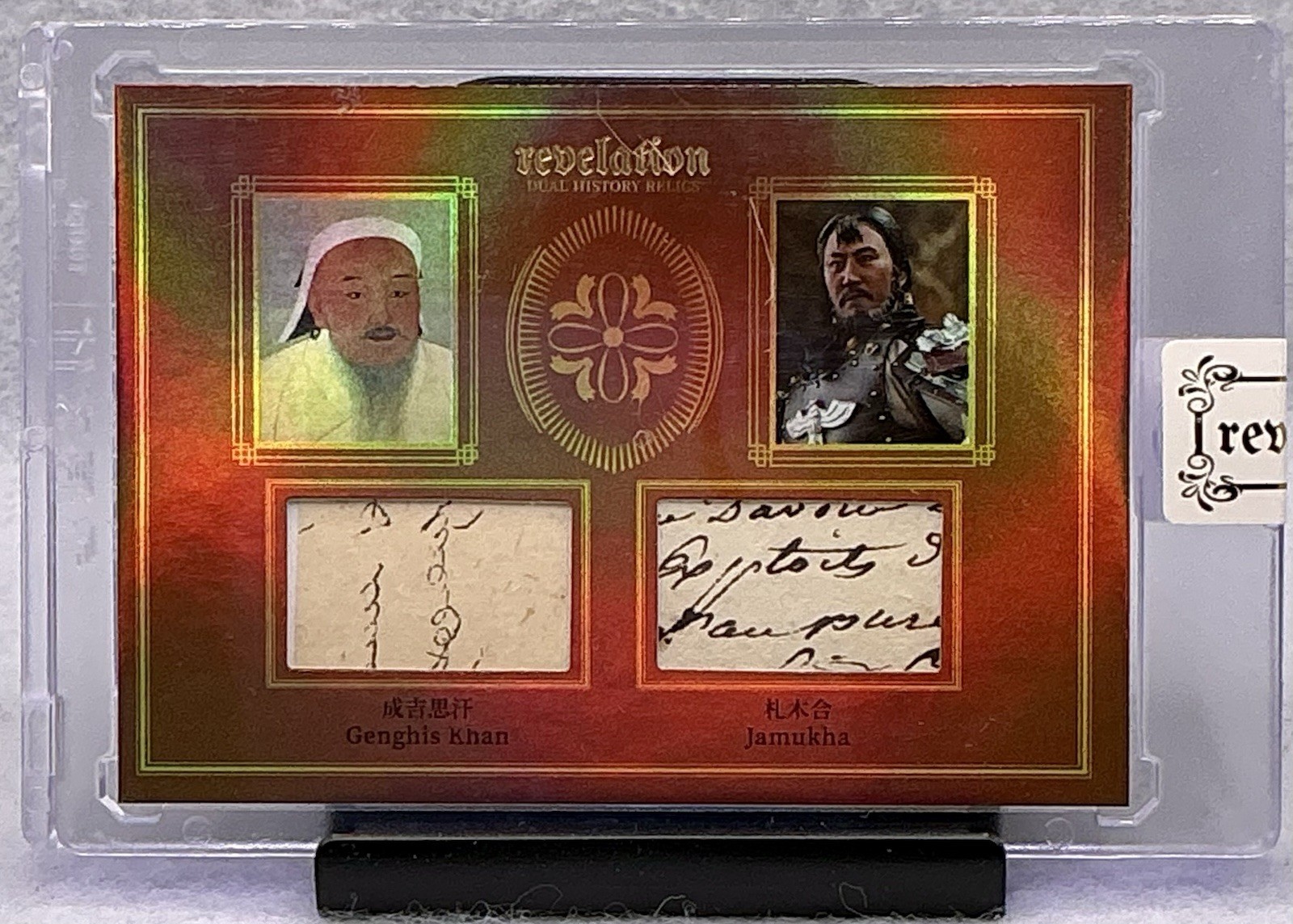 2025 Eternal Revelation World Celebrities Genghis Khan / Jamukha Dual Relics