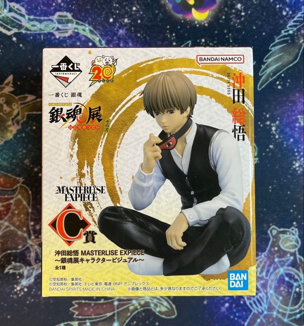 Gintama 20th Anniversary Exhibition Ichiban Kuji C Prize Sougo Okita Figure