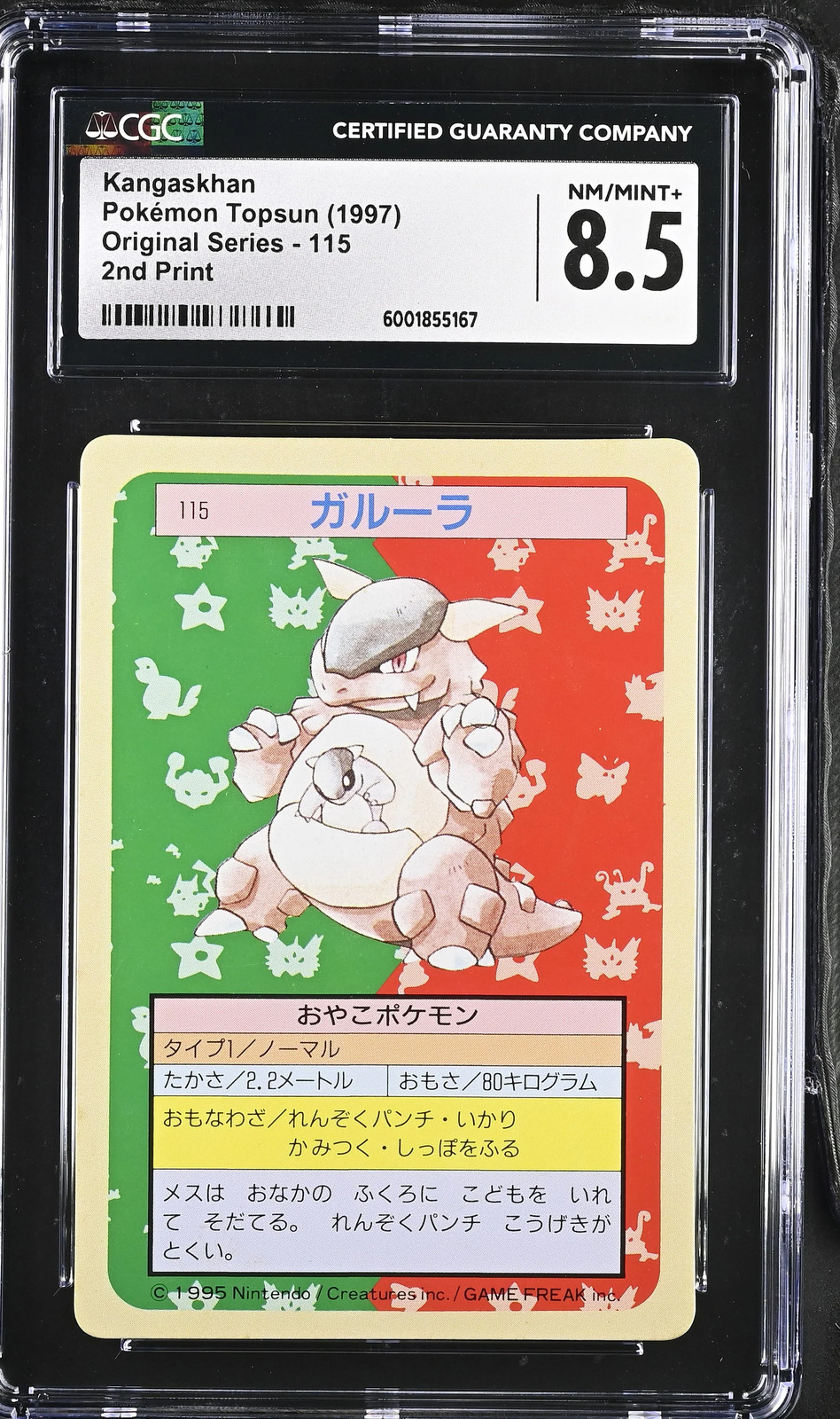 Graded Pokemon - Kangaskhan (1997) Topsun CGC 8.5