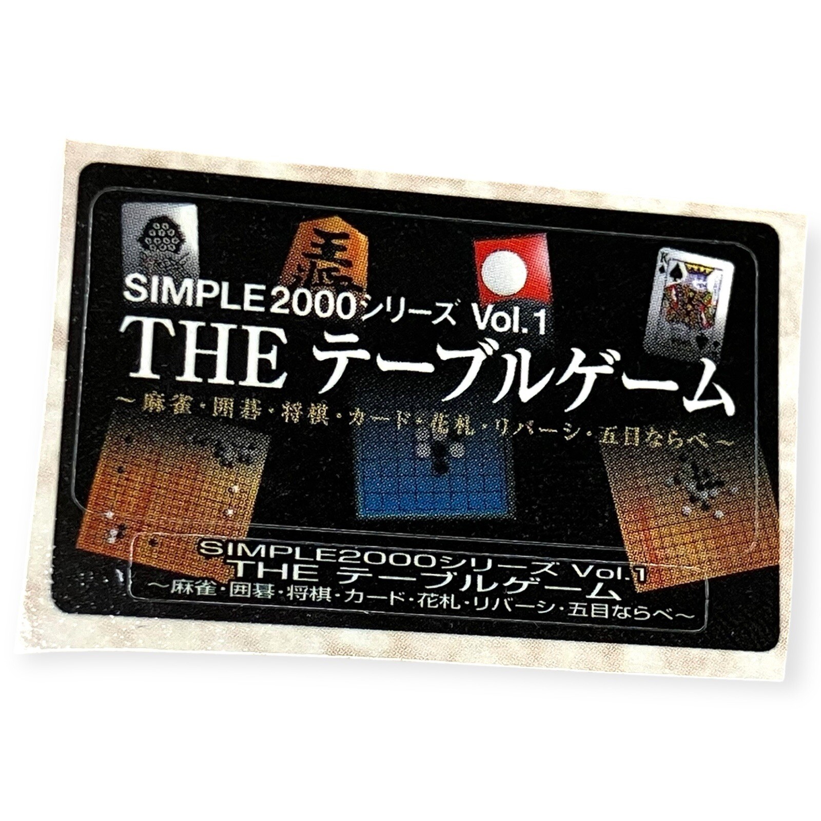 Sony PlayStation 2 PS2 Simple 2000 Volume 1 The Table Game Memory Card Sticker