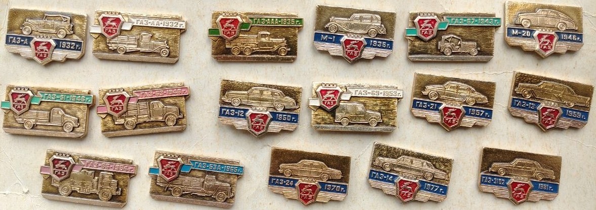 History of Gorky Automobile Plant Cars Pins Set 17 Pcs Soviet Soviet Truck Badge