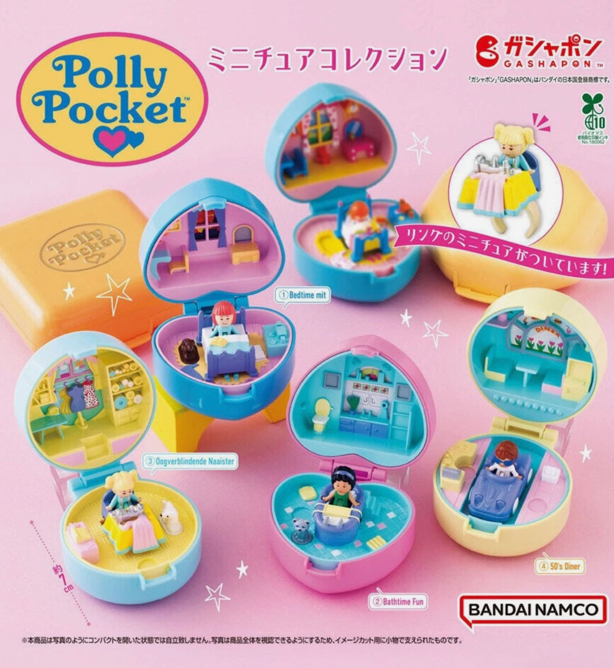 Bandai Polly Pocket Miniature Collection Complete Set Capsule Toys Gashapon