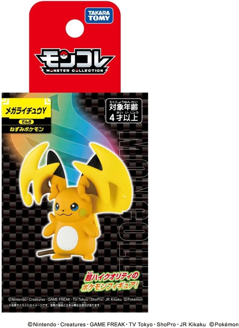 Pokemon Moncolle Mega Raichu Y Mini Figure Toy Collectible Gift Pokémon PRE