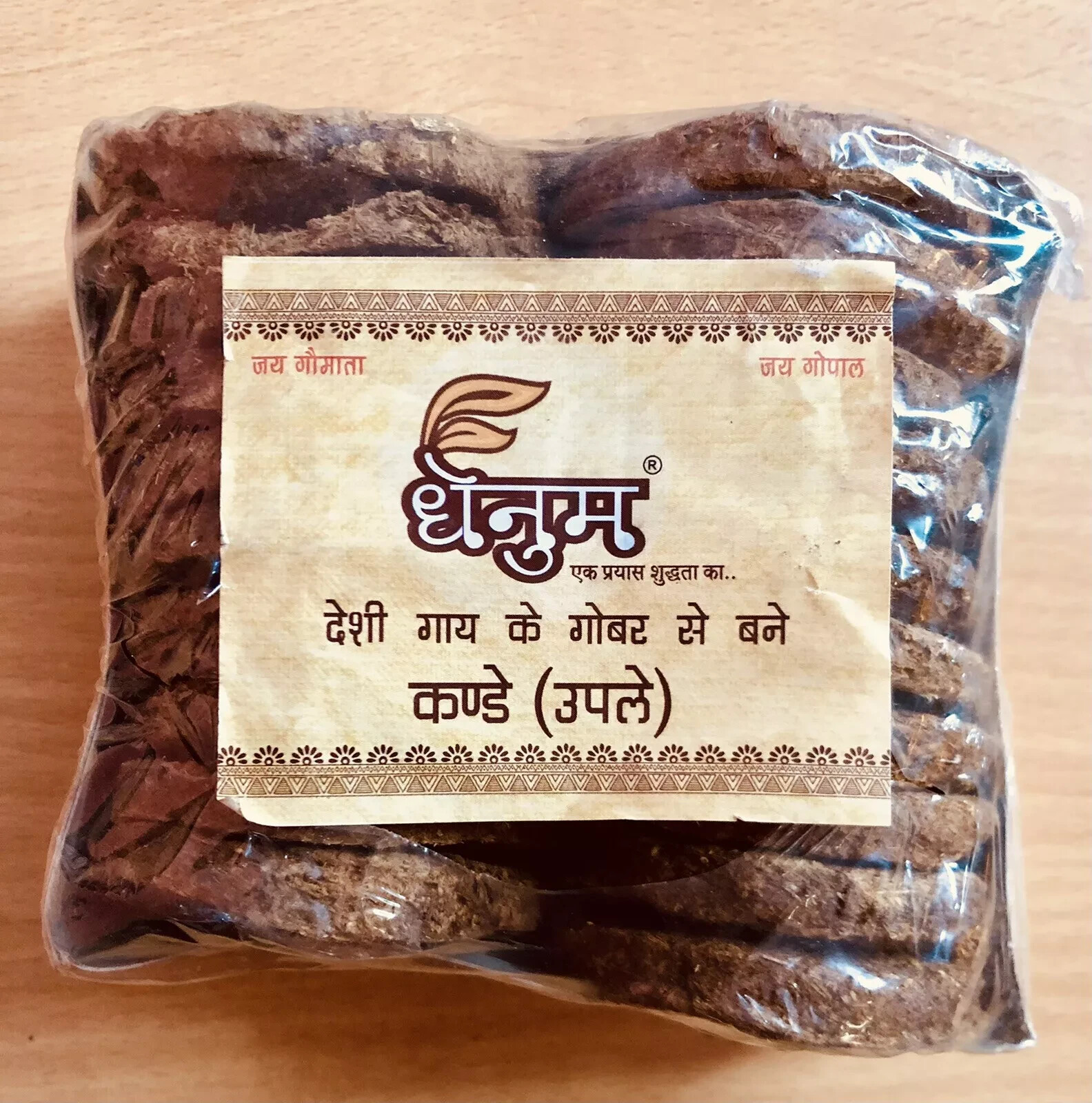 20 Pc 6 cm Desi COW DUNG CAKE Gobar Upale Kande Puja Havan Agnihotra Religious
