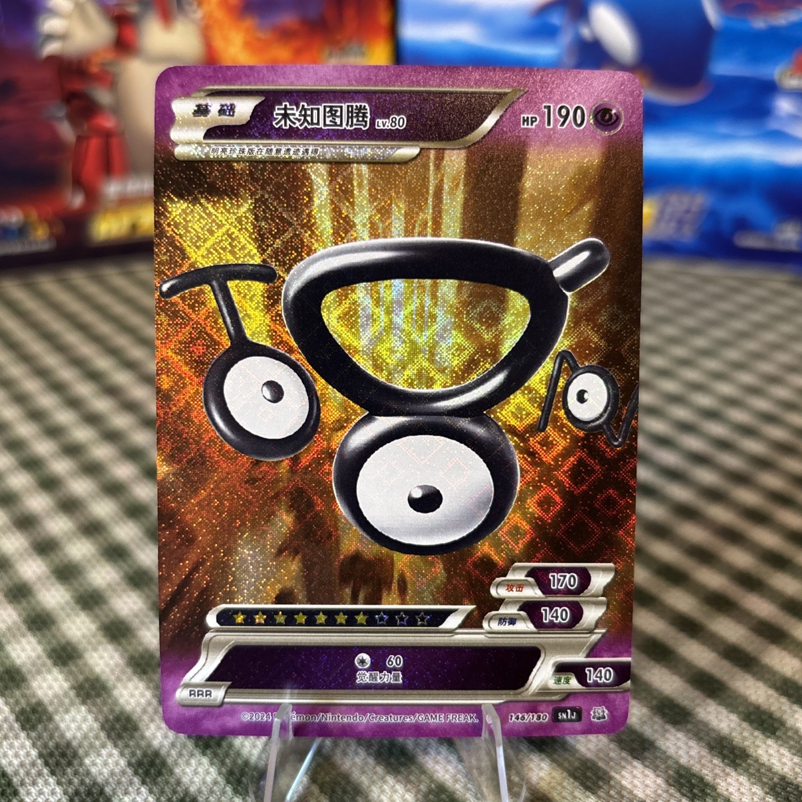 Pokemon ID 1.0b - Unown RRR 146/180 Card - Chinese Non TCG