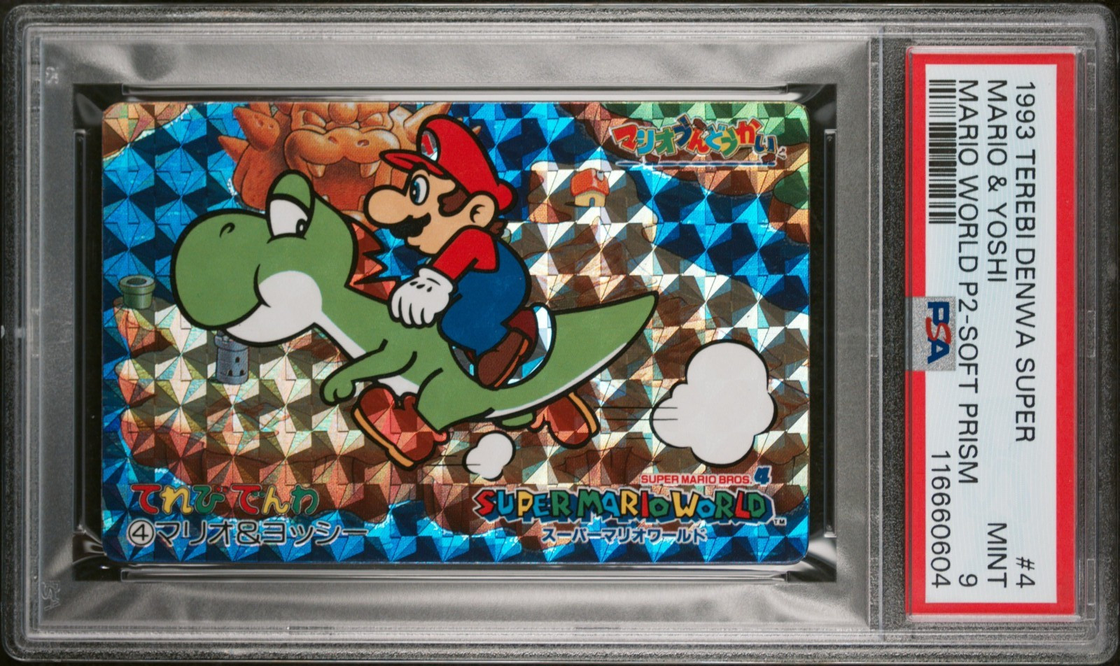 1993 Banpresto Super Mario World Mario Yoshi #4 Soft Prism Holo PSA 9