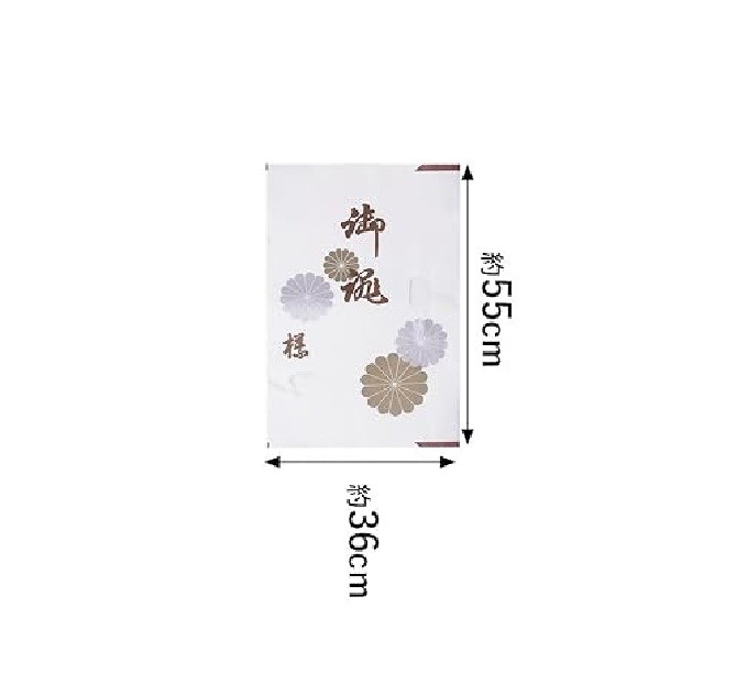 [Amemari] Tatoushi Paper Set Of 5 For Obi (Small) [Includes Inner Paper] Gold C_