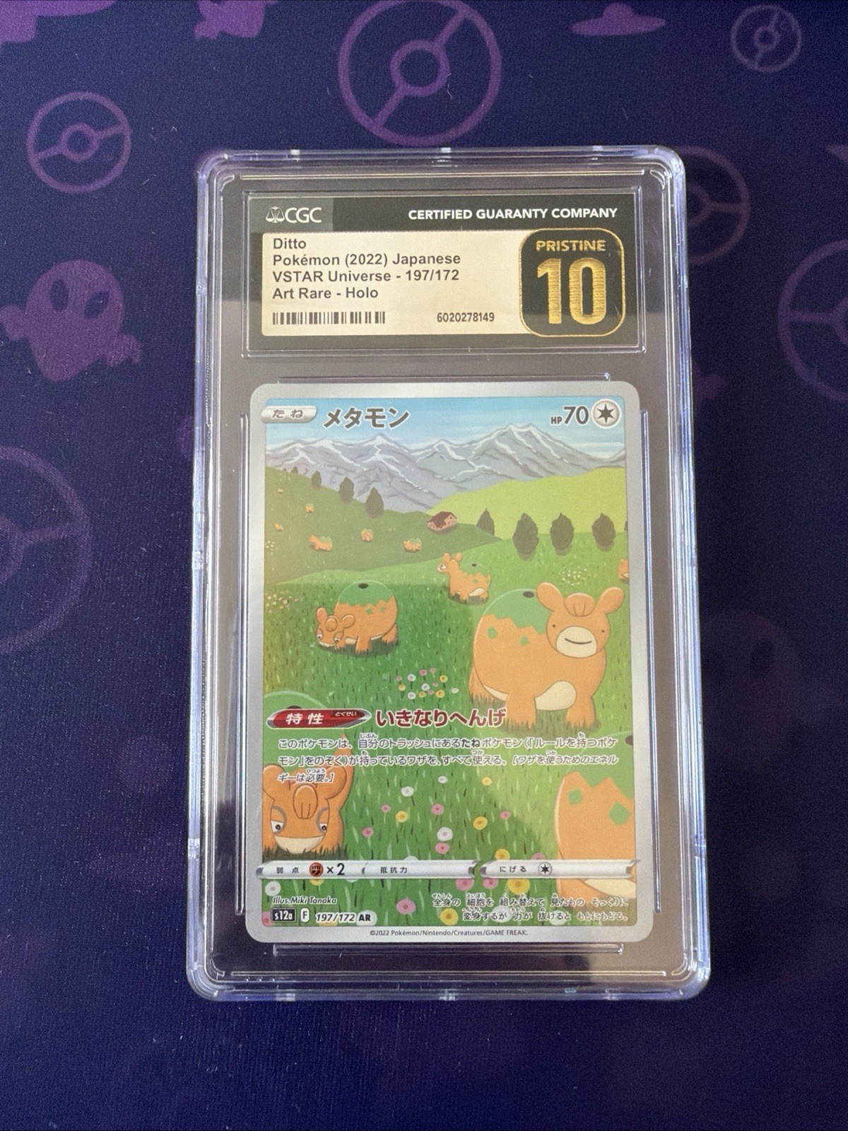 CGC Pristine 10 Ditto 197/172 VSTAR Universe 2022 Japanese Holo Art Rare
