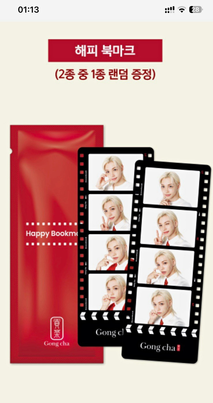 Stray kids felix Happy Bookmark & Happy Card with cup holder ( 10pcs lot)