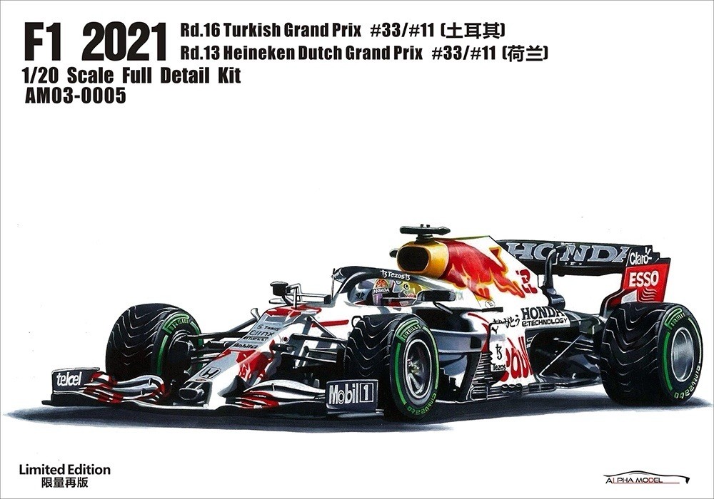 1/20 Alpha Model RedBull RB16B 2021 F1 World Champion Model Kit- Max Verstappen 