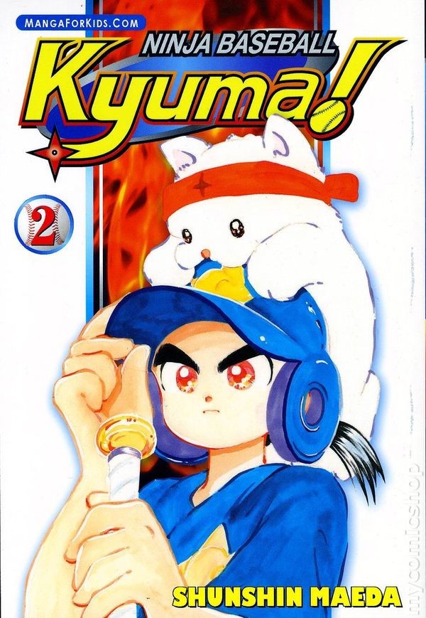 Ninja Baseball Kyuma GN 2-1ST NM 2009 Stock Image