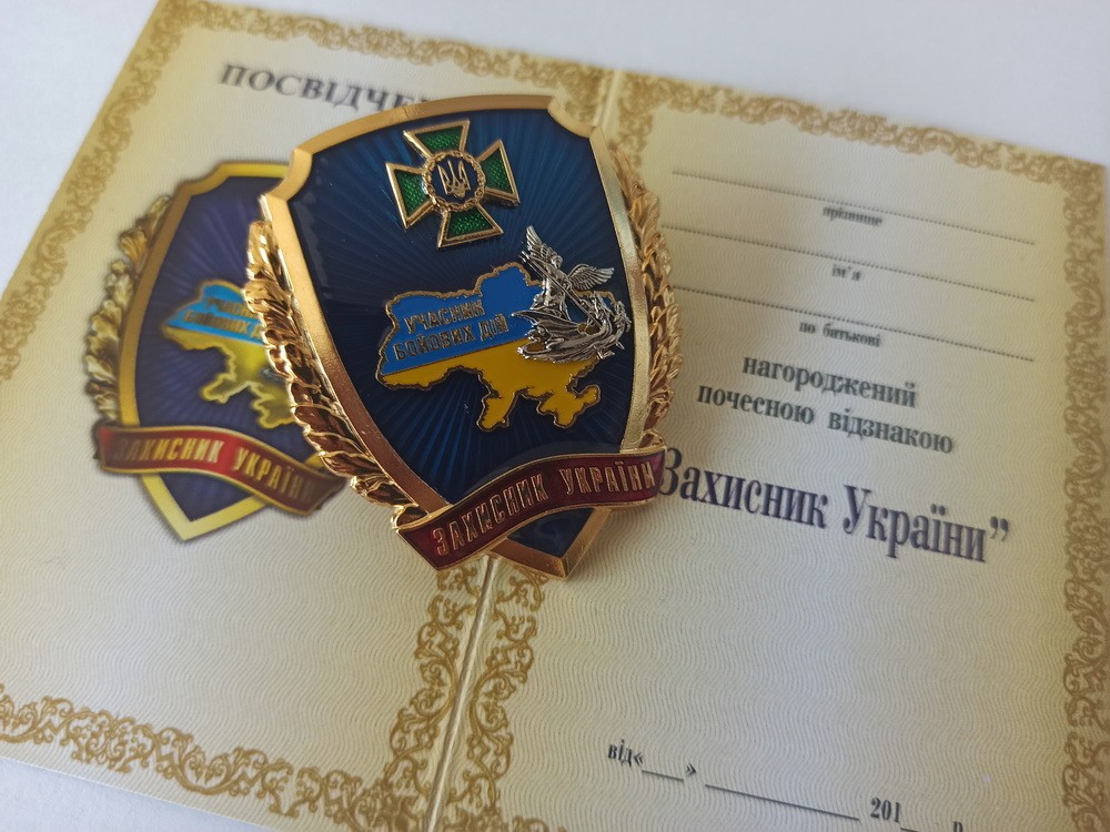 AUTHENTIC UKRAINIAN TRIDENT BADGE 