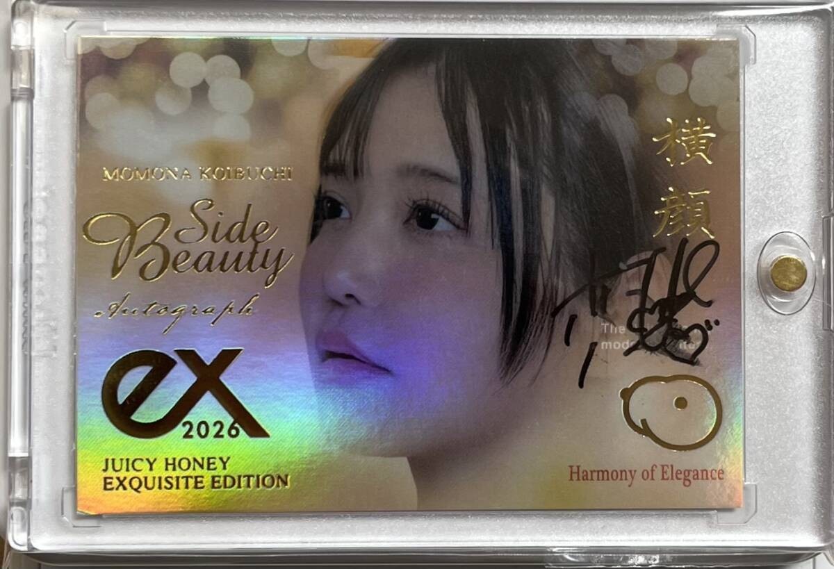 Momona Koibuchi Juicy Honey EXQUISITE EDITION Side Beauty Autograph Card 30/30