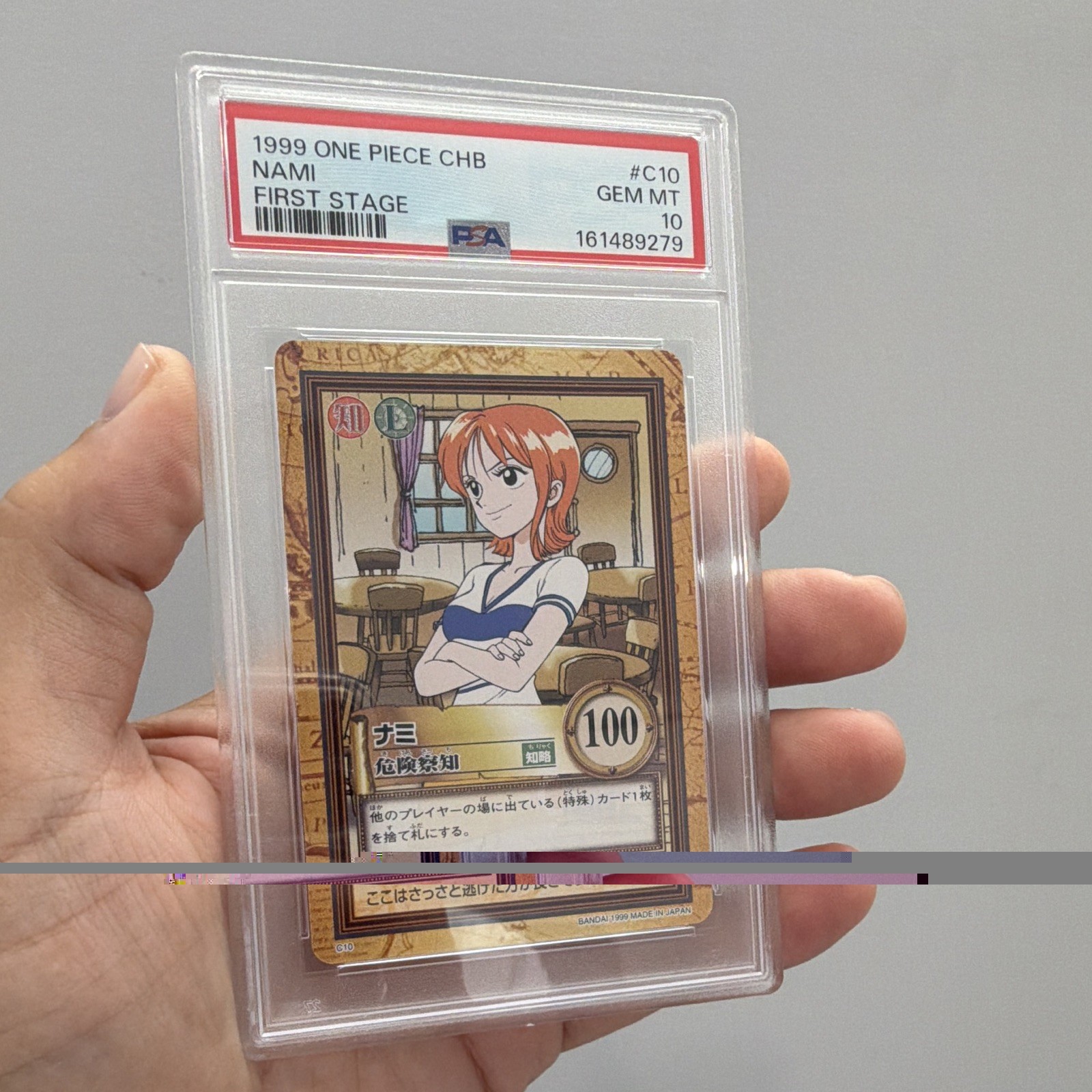 One Piece Hyper Battle C10 Nami First Stage 1999 Bandai