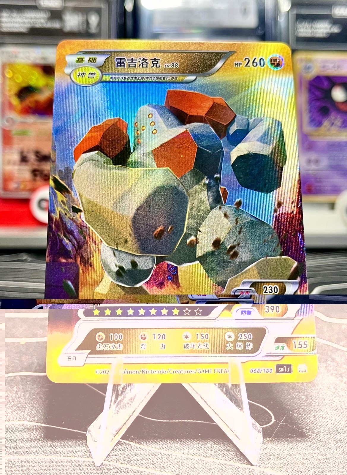 Regirock Pokémon ID Full Art Holo