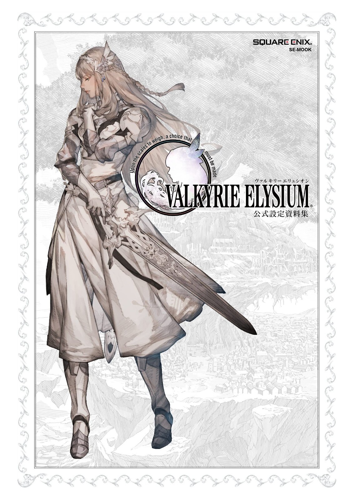 VALKYRIE ELYSIUM Official Setting Material Collection | Game Art Book JAPAN