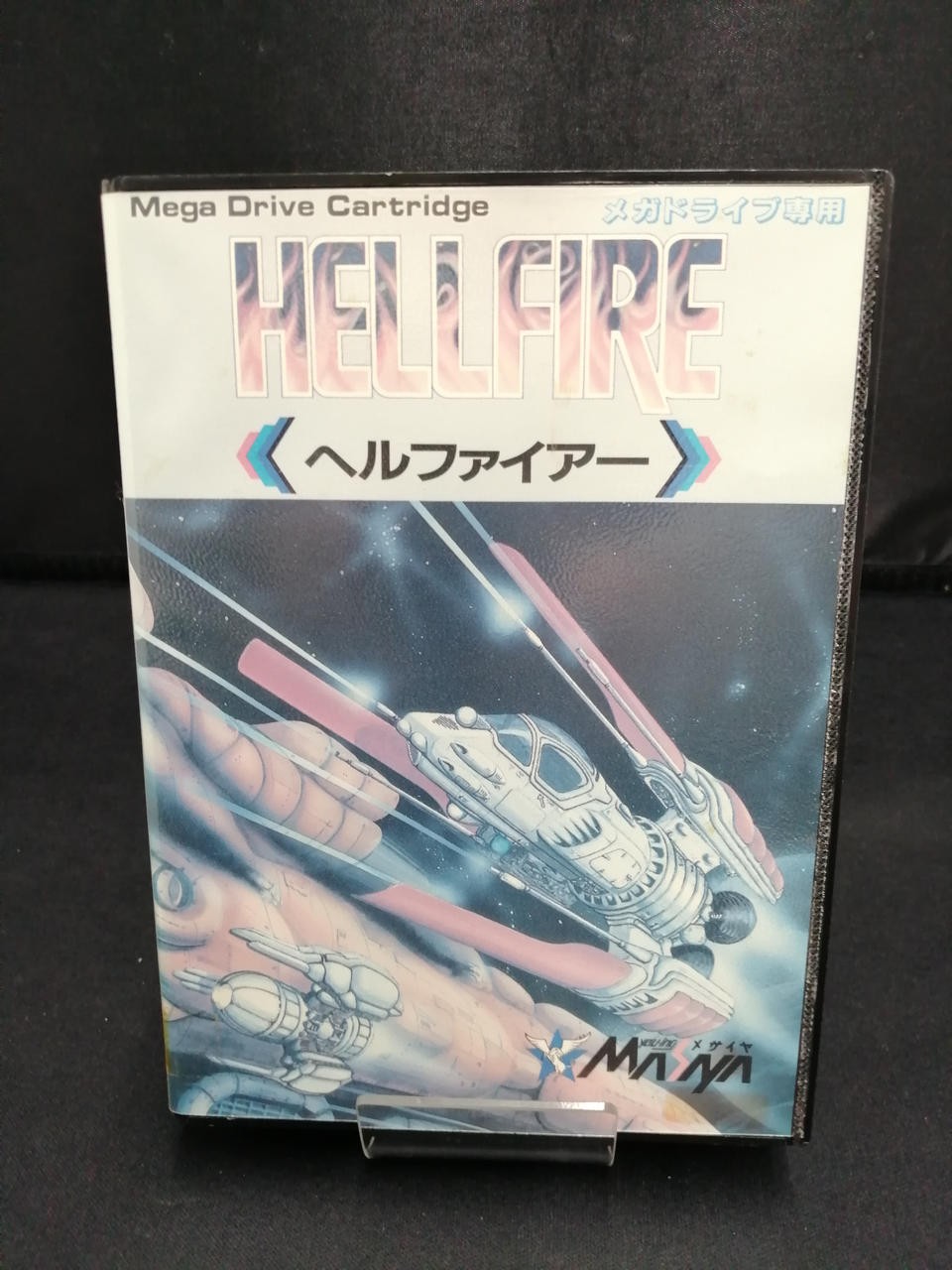 Sega Genesis Hellfire Masaya