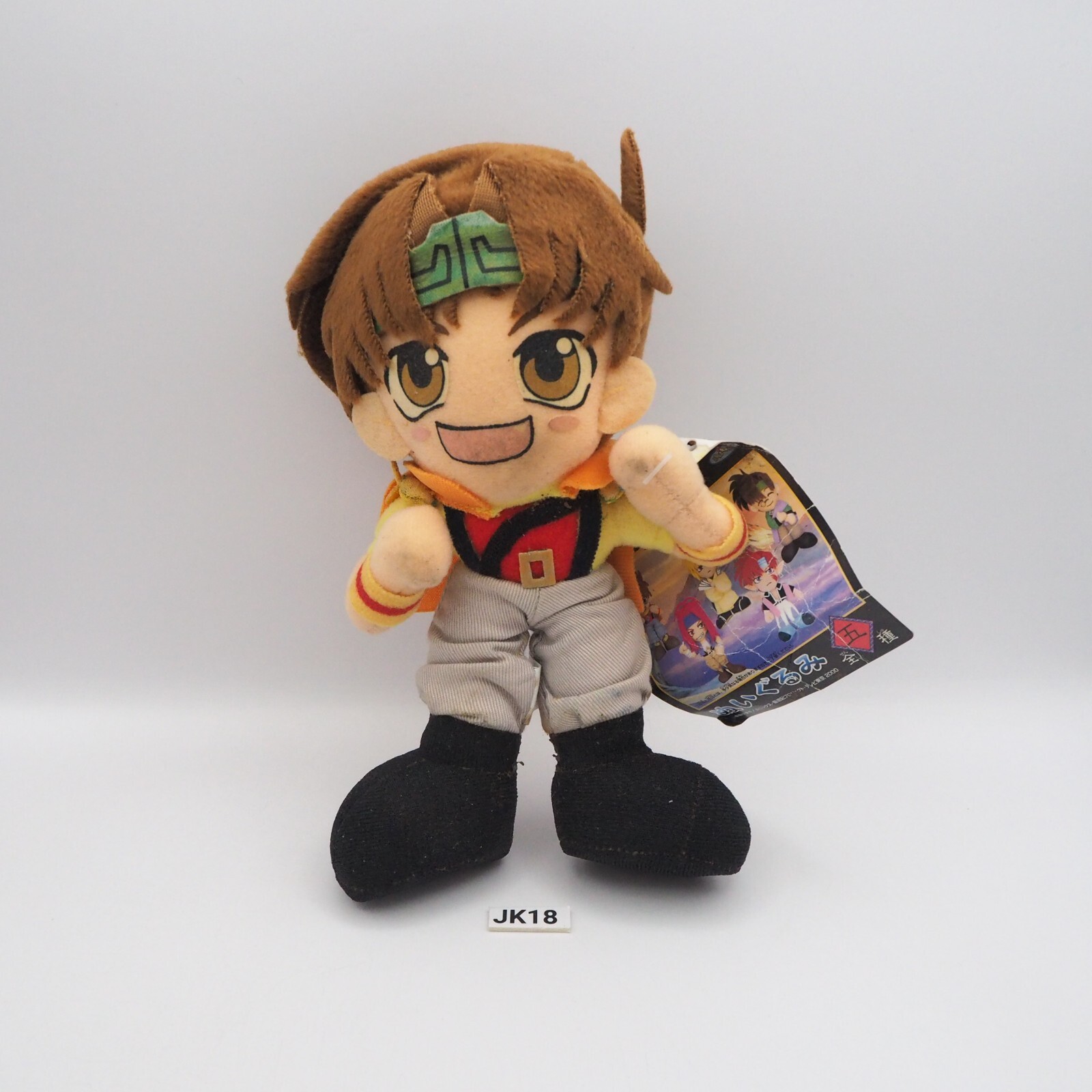 JK18 JUNK Saiyuki Gensomaden Son Goku Banpresto 2002 Plush 7\