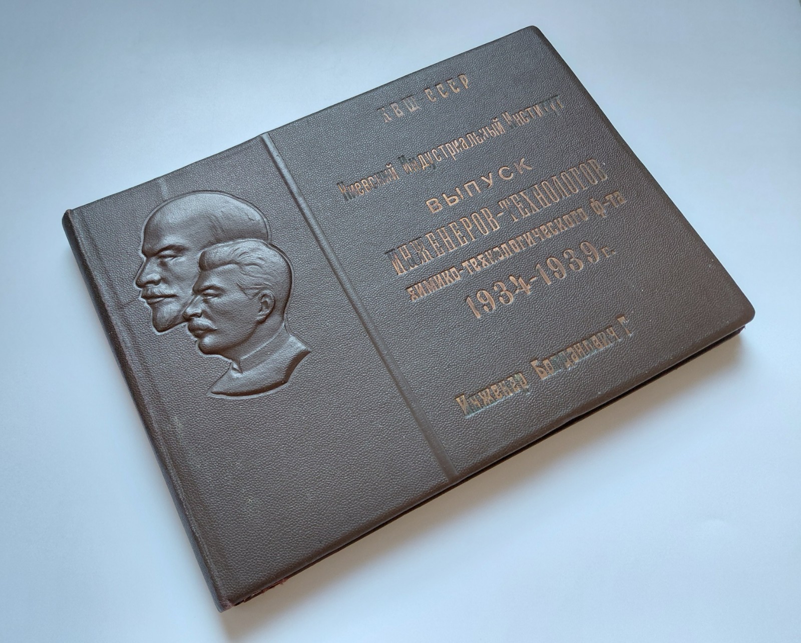 1939 USSR Stalin Lenin Kyiv Chemical Engineers Graduation Photo Album Soviet