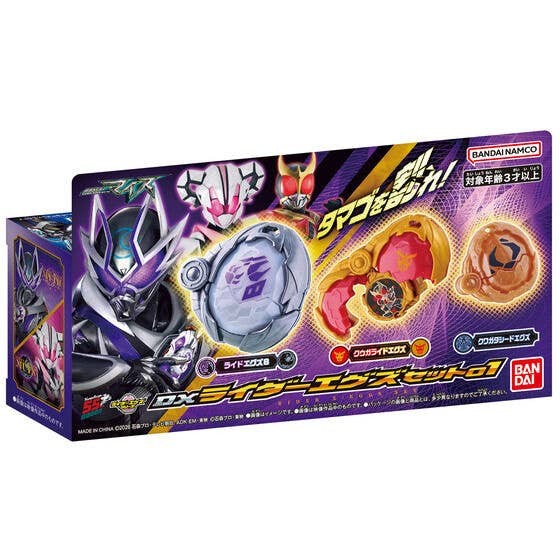 Bandai DX Kamen Rider My-Th Gashapon Set #01 (Kamen Rider)