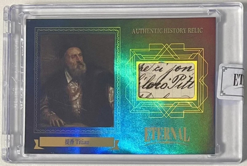 Titan Portrait Card 2024 Eternal Blue Refractor #D 34/75 Cut Relic Patch Slabbed