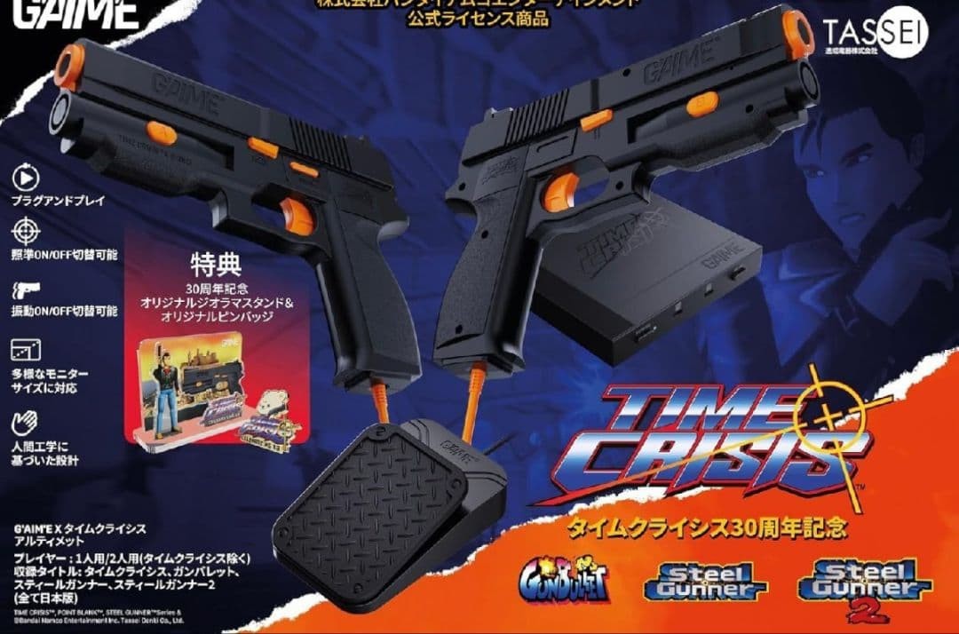 Achievement Electric G\'AIM\'E×Time Crisis Ultimate #bac3a3