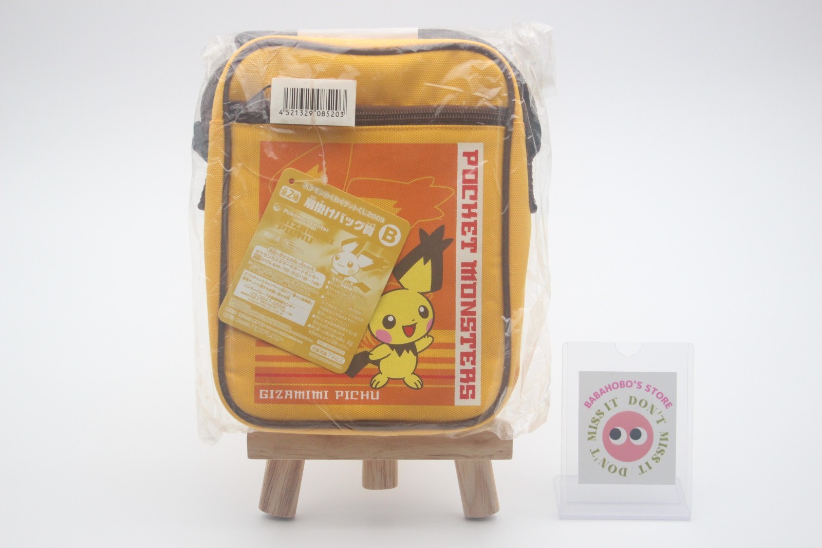 Pokemon Center Limited Spiky-eared Pichu Carrying Case/ Bag from Japan New