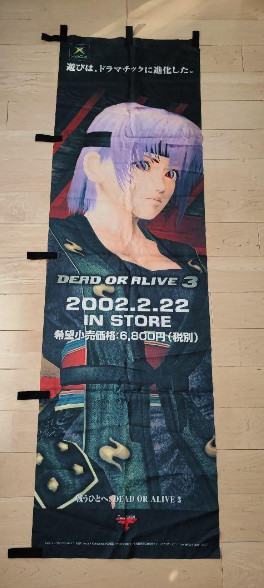 XBOX DEAD OR ALIVE 3 Ayane Promotional Flag Tapestry 180x45cm 2002 japan game