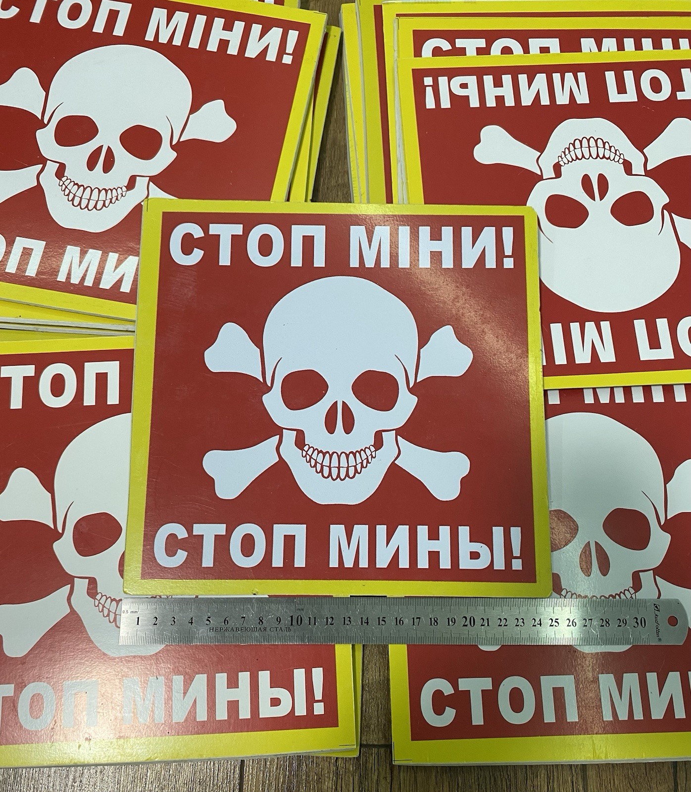 Danger Mines Bilingual Sign Russian Ukrainian - Ukraine Russia NATO Conflict