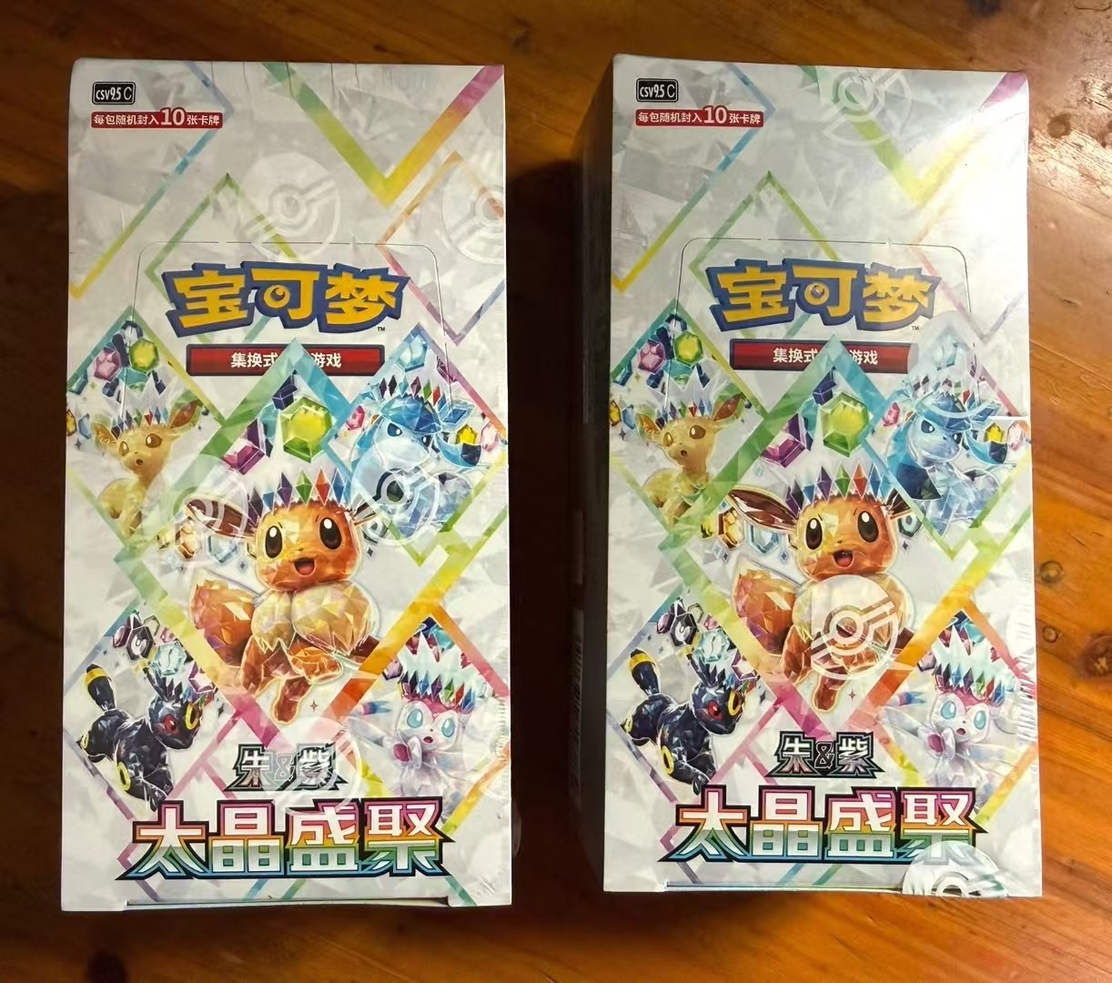 2 box 2026 Pokémon Chinese Terastal Gathering CSV9.5C Booster Box Sealed  NEW