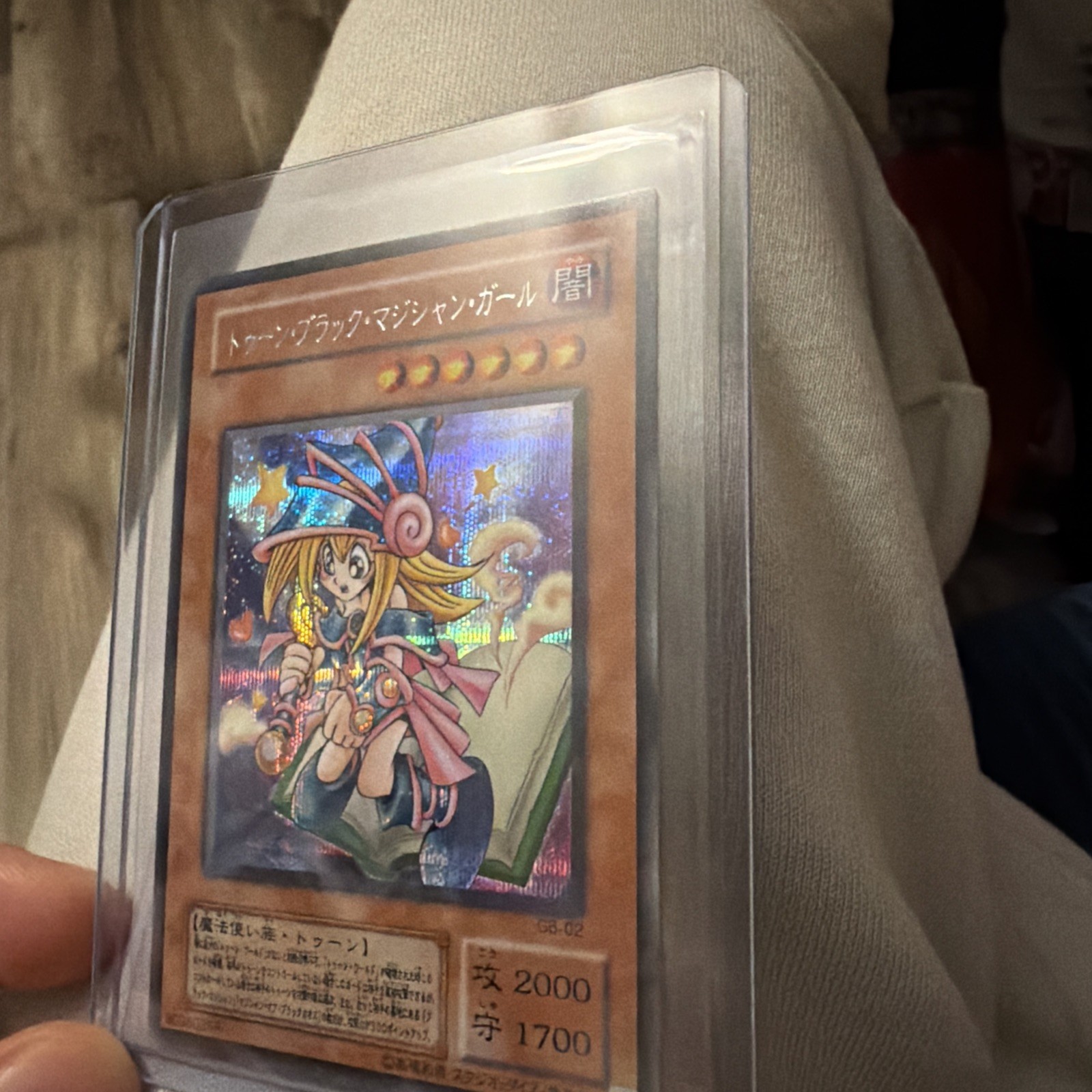 Toon Dark Magician Girl Model G6 02 Ultra Rare Konami