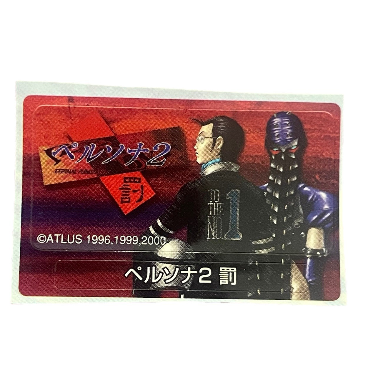 Sony Ps1 Shin Megami Persona 2 Eternal Punishment Memory Card Sticker AS IS READ
