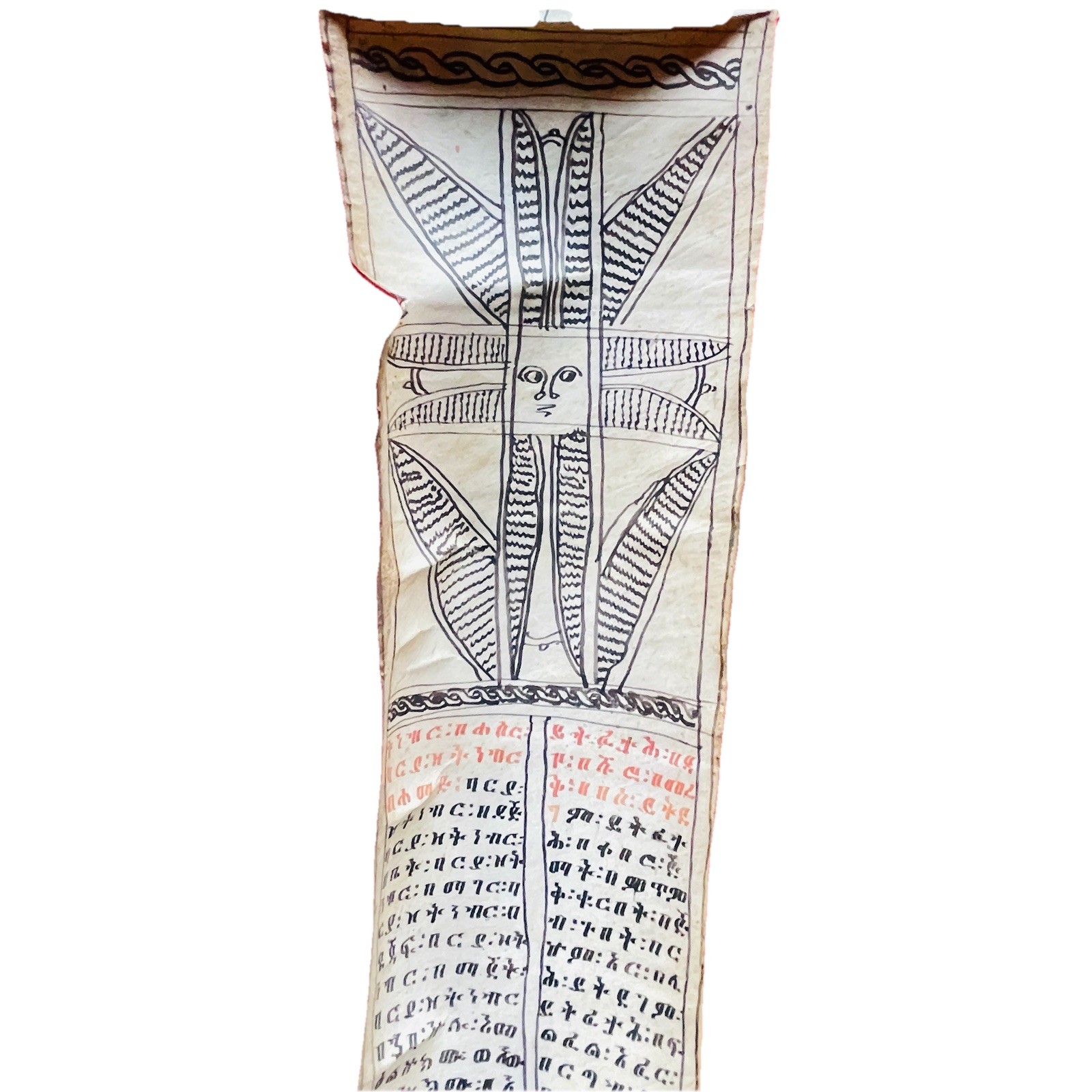 Vintage Ethiopian Magic Scroll Vellum Ge’ez Script Protective Healing Talisman