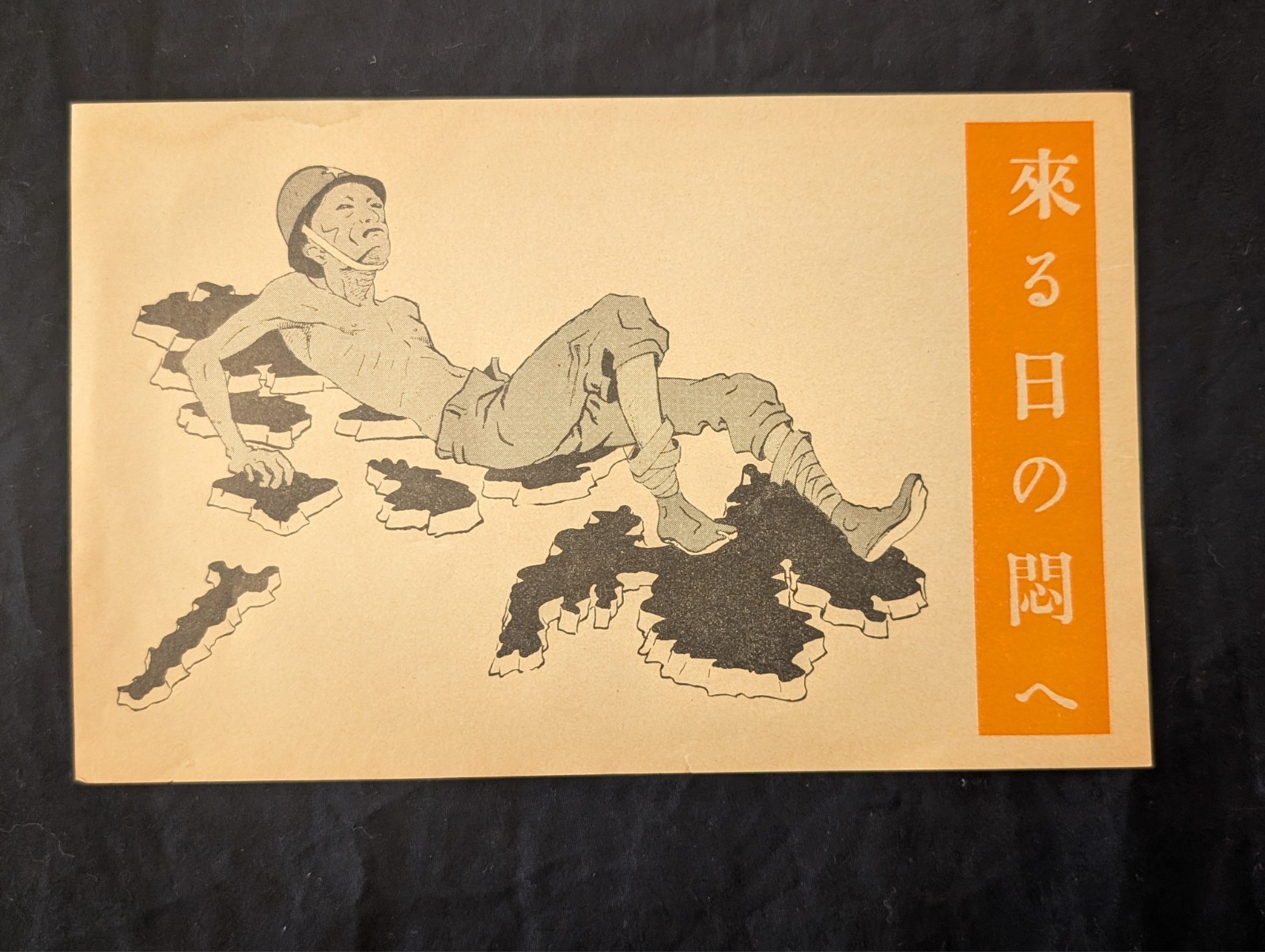 WWII Allied Leaflet Philippines Japanese Propaganda Darkness Coming 5.25x8.25