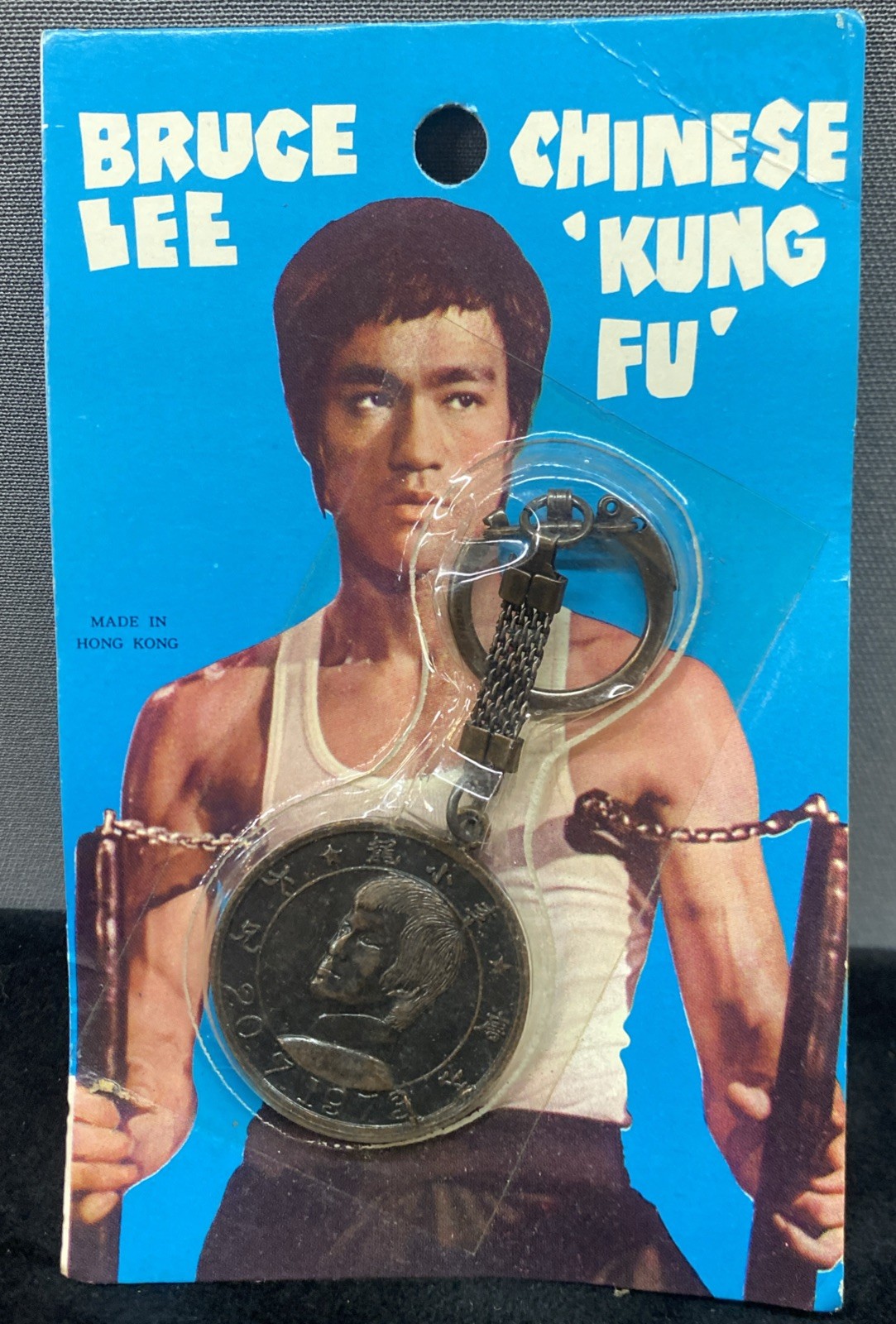 Bruce Lee  Keychain Vintage Sealed 1970s. Made In Hong Kong Chinese Kung Fu